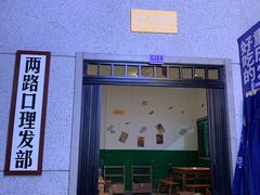 -楠火锅(龙阳广场店)
