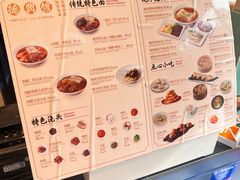 -德兴馆(广东路总店)