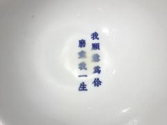 -桃园眷村(万象天地店)