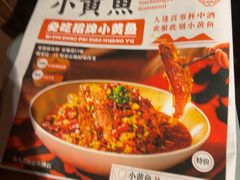 -图味美小黄鱼·景德菜(浙江路店)