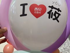 -西贝(太原万象城店)