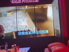-星聚会KTV(龙湖上海奉贤天街店)