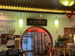 -潇湘·永州会馆(百子湾店)
