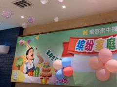 -豪客来牛排(成都锦江大融城店)