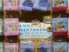 -墨格(世茂广场店)