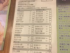 账单-添好运点心专门店(深水埗店)