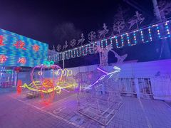 -新五爱道夜市