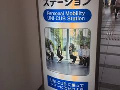 -台场海滨公园船码头