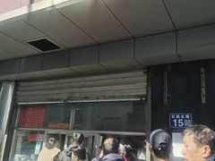 -松盛糕团店(红旗桥店)
