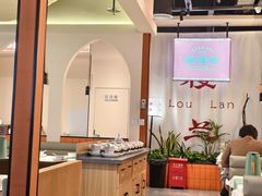 -楼兰新疆菜(江宁万达店)