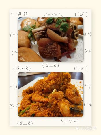 颛桥这家私房菜！！吃过一次就爱上