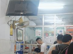 -五福堂龟苓膏(河东北山店)