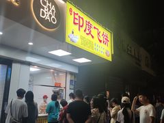 -糯米卷