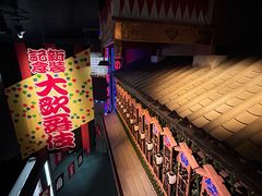 -大阪历史博物馆