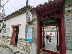 -老舍旧居