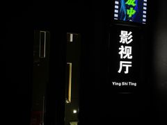 -纽斯桑拿会所(东绣路店)