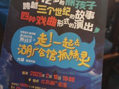 -北京湖广会馆