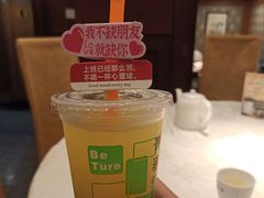 -三玛璐酒楼(汉口路店)