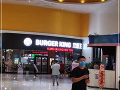 -汉堡王(梅村服务区南店)