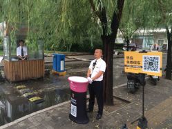 新世纪儿童医院(月坛分院)-北京新世纪儿童医院