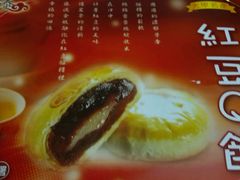 -升恒昌免税商店(桃园国际机场店)