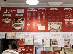-姚记炒肝店(鼓楼店)