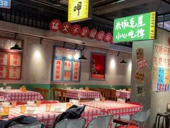 -恰八斗·猛火长沙菜(国贸店)