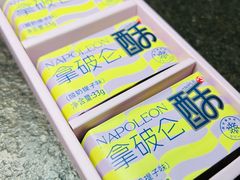 -御品轩(南院门店)