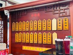 -荣阳楼(山塘街店)