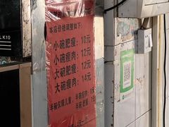 -正宗杨记普洱酸醋米线(总店)