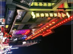 -庙街旅游·美食广场(五一广场店)