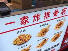 -傅强排骨(成都总店)
