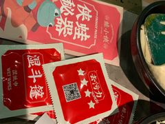 -蛙小侠(五象万象汇店)