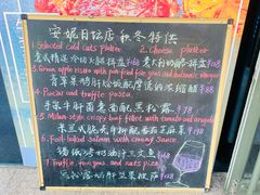 -安妮意大利餐厅(日坛店)