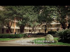 -四川农业大学(雅安校区)