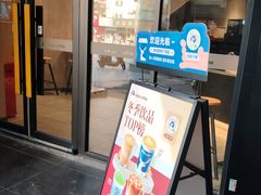 -瑞幸咖啡(新地购物广场店)