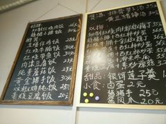 菜单-蜗牛小馆醉乡民谣云南菜(惠新西里店)