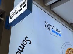 -Something For(中洲湾店)