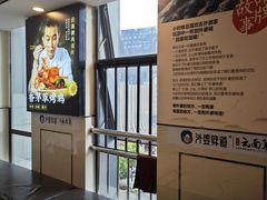 -外婆味道·云南菜大当家(关上店)