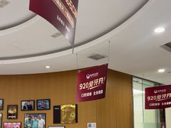 -雅悦齿科(顾村公园店)