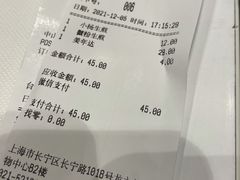 -小杨生煎(龙之梦购物中心店)