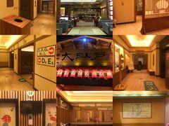 -大江户·温泉洗浴(浑南店)