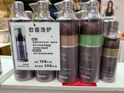 -发源地HAIR SALON