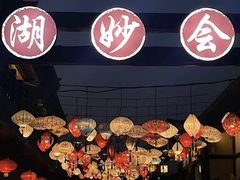 -茅山东方盐湖城景区