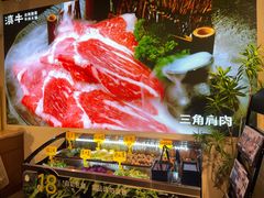 -滇牛云南火锅(桂林路店)