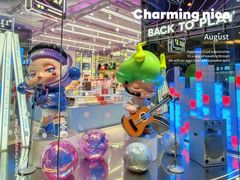-泡泡玛特POPMART(侨福芳草地店)