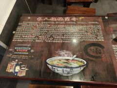 -长人馄饨铺(解放街店)