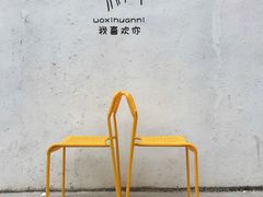 -广州市紫泥堂文化创意园景区
