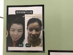 -修申骨雕小颜脊柱骨盆管理产后修复
