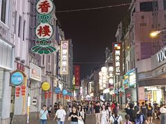 -广州永庆坊瞻云精选酒店